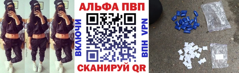 Виды наркотиков купить Петровск ГАШ  APVP  MDMA  Амфетамин  Cocaine  Конопля  Меф 