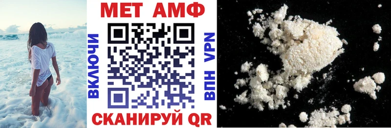 mega рабочий сайт  наркошоп  Петровск  АМФЕТАМИН 97% 