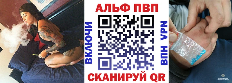 A-PVP VHQ  MEGA онион  Петровск 
