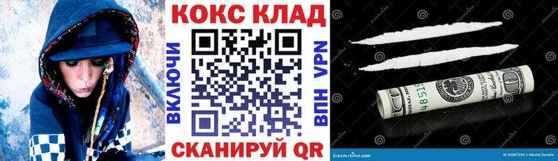 Cocaine Columbia  Петровск 