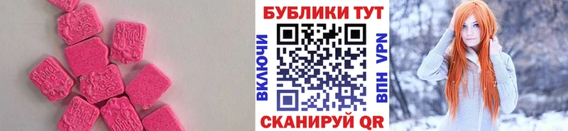 Экстази Philipp Plein Петровск