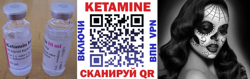 kraken ТОР  закладка  Петровск  Кетамин ketamine 