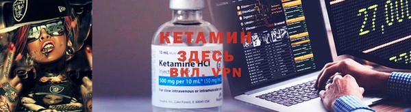 spice Новодвинск