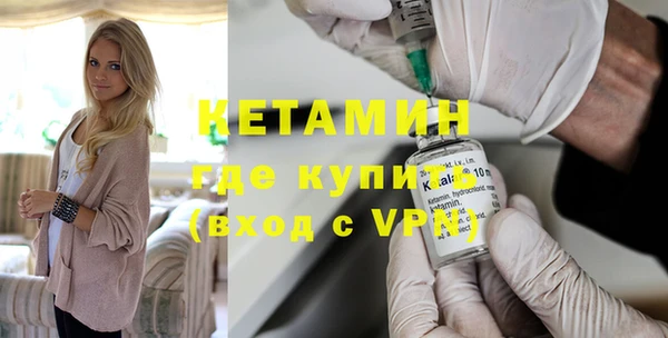 герыч Нефтегорск