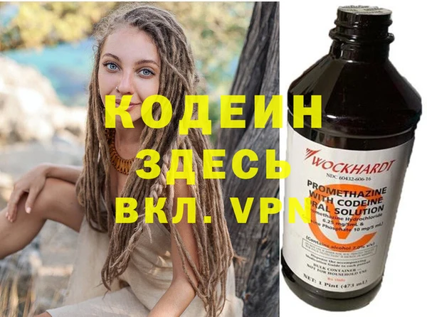 марихуана Новозыбков