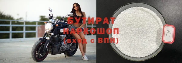 spice Новодвинск