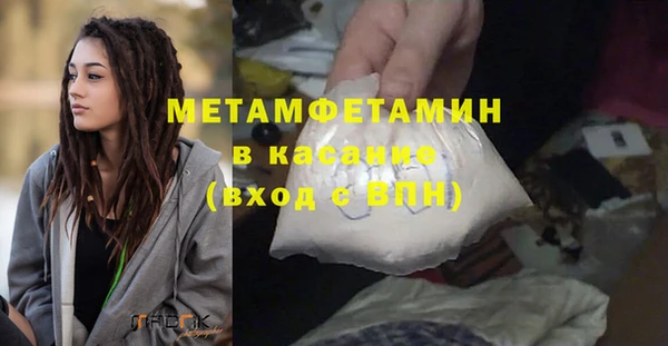 spice Новодвинск