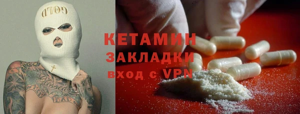 тгк Новокубанск