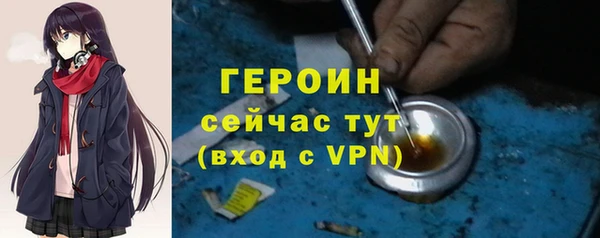 spice Новодвинск