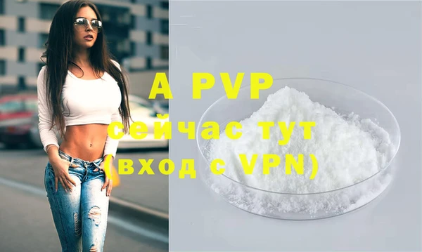 ALPHA-PVP Нефтекумск