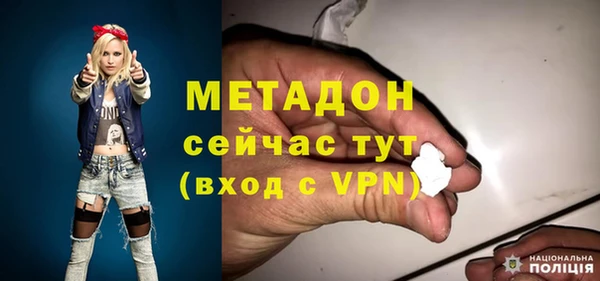 герыч Нефтегорск