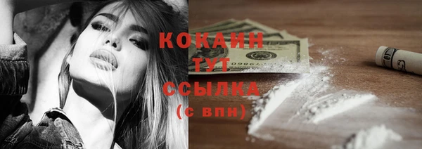 герыч Нефтегорск