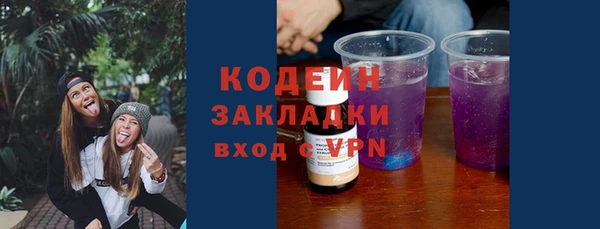 spice Новодвинск