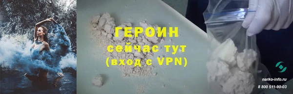 ALPHA-PVP Нефтекумск