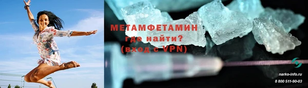 герыч Нефтегорск