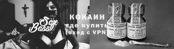 марихуана Новозыбков