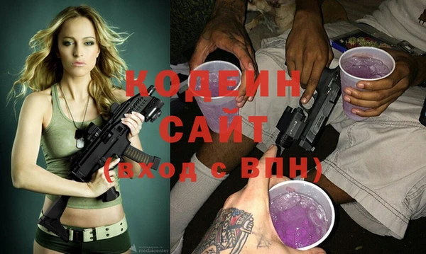 герыч Нефтегорск