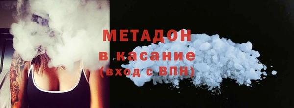 марихуана Новозыбков