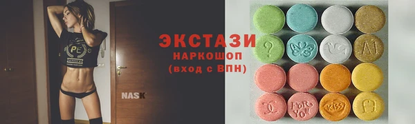 тгк Новокубанск