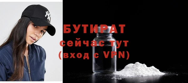 ALPHA-PVP Нефтекумск