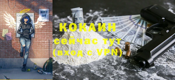 ALPHA-PVP Нефтекумск