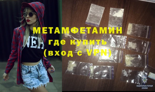 ALPHA-PVP Нефтекумск
