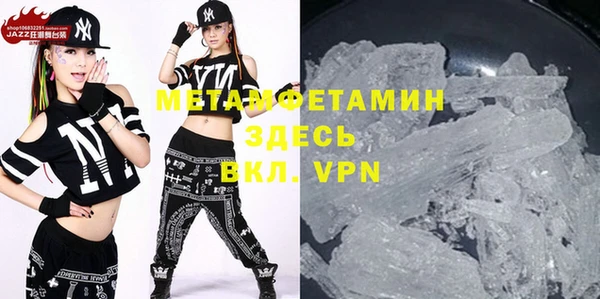 ALPHA-PVP Нефтекумск