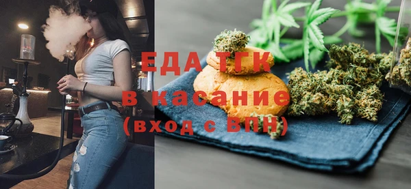 марихуана Новозыбков