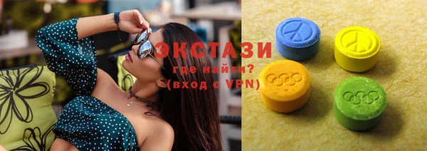 марихуана Новозыбков