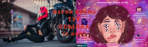 герыч Нефтегорск