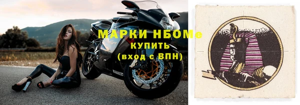 прущая мука Нея