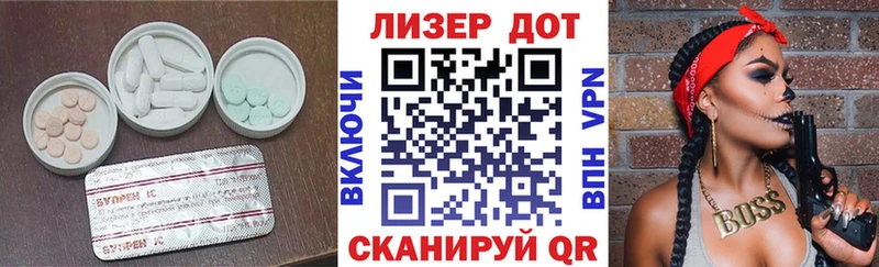МЕГА зеркало  наркотики  Петровск  LSD-25 экстази кислота 