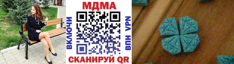 гидра вход Петровск MDMA crystal