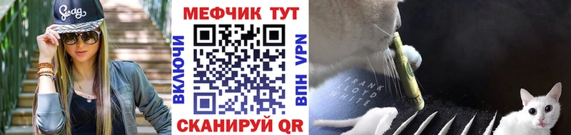 МЯУ-МЯУ 4 MMC  OMG сайт  Петровск 