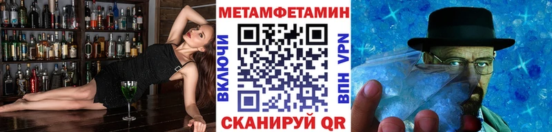 МЕТАМФЕТАМИН витя  Петровск 