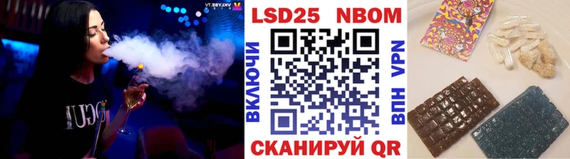 наркошоп  Петровск  Наркотические марки 1,8мг 